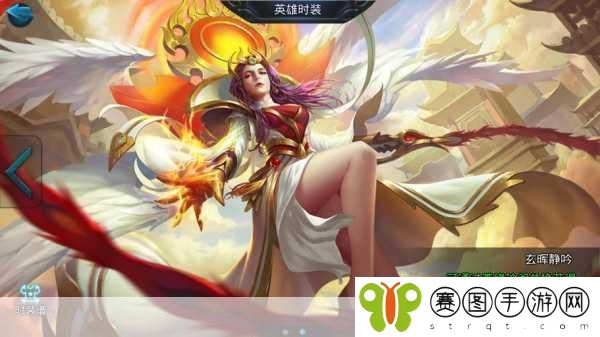 乱斗西游2女儿国国王,排行榜阵容搭配攻略