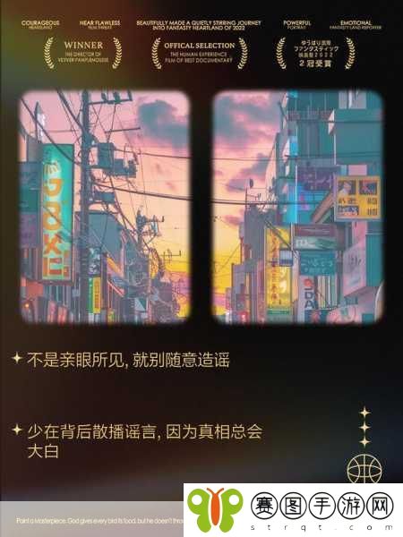 y1uan大家庭被造谣,1. "揭开y1uan大家庭谣言背后的真相