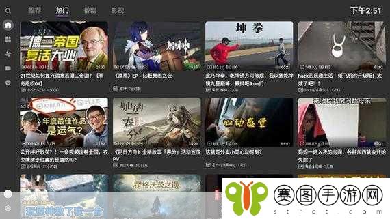 成品短视频app怎么样在线观看,1. 如何轻松在线观看成品短视频app的精彩内容?