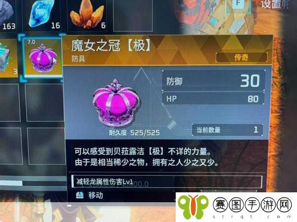 幻兽帕鲁新版本揭秘,贝菈露洁的石板碎片获取全攻略
