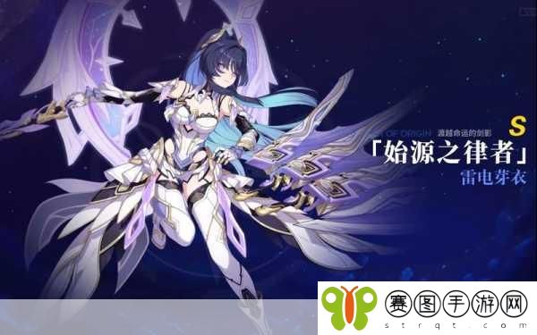 崩坏三探险热潮,始源高地最后一个宝箱成玩家终极挑战