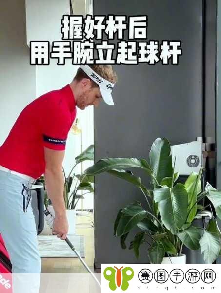 play高尔夫球杆将无需会员,1. "无会员限制,轻松畅玩高尔夫的全新体验