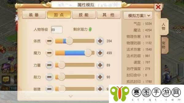 梦幻西游手游,揭秘魔王寨隐藏成就与称谓获取秘籍