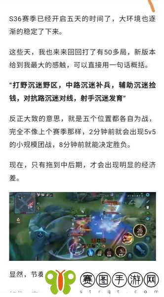 王者荣耀,明世隐中单与辅助装备选择全攻略