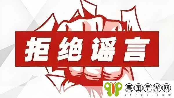 y1uan大家庭被造谣,1. "揭开y1uan大家庭谣言背后的真相