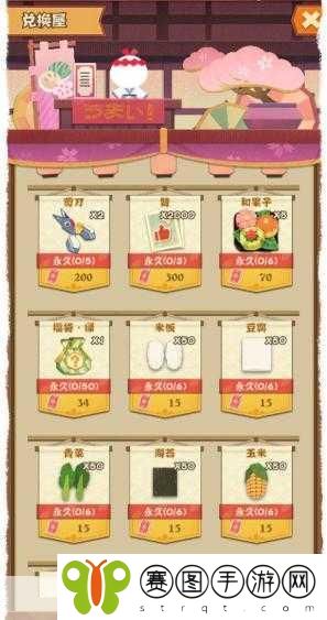 阴阳师,妖怪屋新料理揭秘,玉子寿司的美味制作秘籍