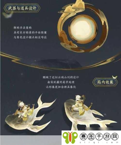王者荣耀庄周天秀幻梦皮肤震撼登场,售价及价格一览揭晓
