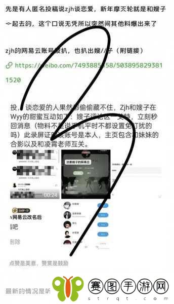51吃瓜爆料黑料网曝门,1. 51吃瓜爆料:惊天黑料曝光门事件全解析