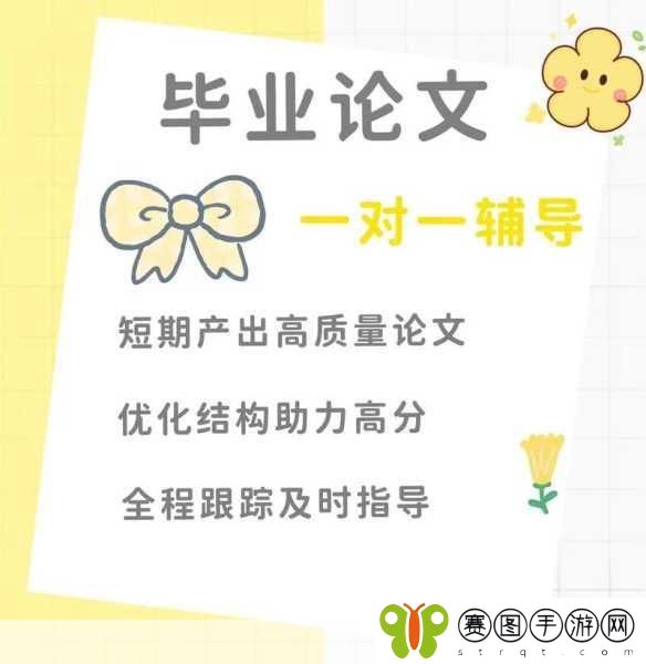 校园1v1竞争对象如何选择,1. 校园一对一竞技:选择最佳竞争对象的策略