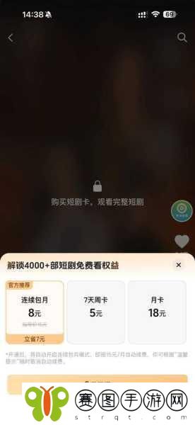 毛1卡2卡3卡4卡免费,1. 毛卡系列:解锁更多免费服务与优惠