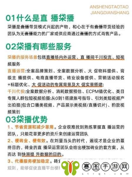 境外直播APP,1. 深度解析境外直播APP的市场潜力与挑战