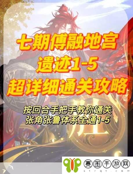 奇迹暖暖瓦尔纳河畔挑战,解锁清新田园风通关秘籍