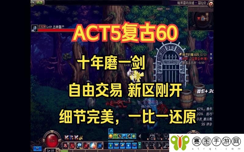 地下城与勇士,探寻阿拉德大陆的终极神器