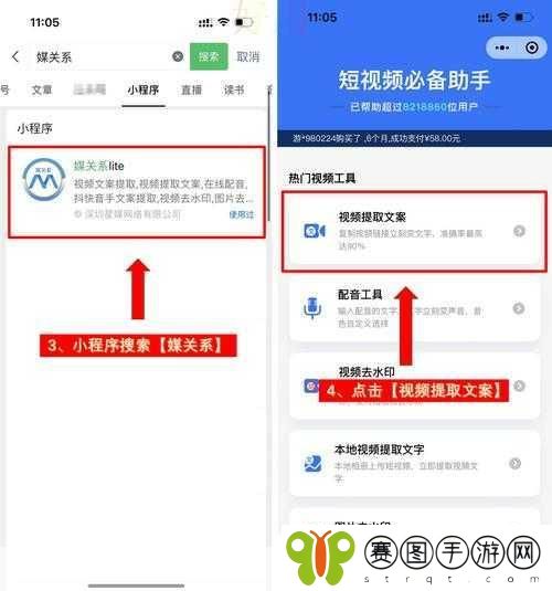 成品短视频app怎么样在线观看,1. 如何轻松在线观看成品短视频app的精彩内容?