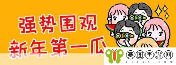 51吃瓜今日吃瓜入口将开放中国频道,1. "51吃瓜今日上线中国频道,精彩内容等你来发现!