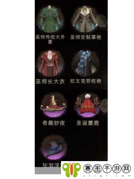 哈利波特魔法觉醒,探索巫师帽的多样获取途径