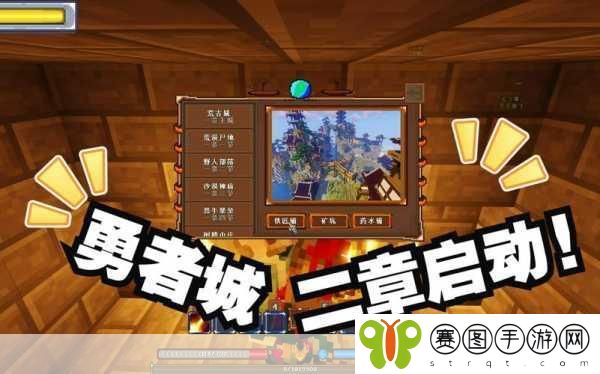 我的勇者,探索勇者世界,踏上加入公会之旅