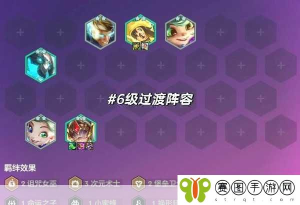 金铲铲之战,揭秘铁骑炮手强势玩法,阵容搭配与站位全攻略
