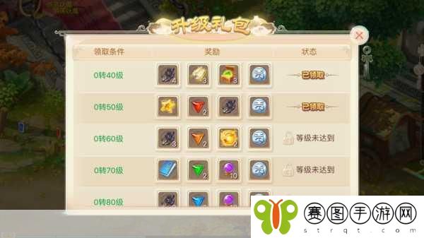 大话西游手游充值千元,解锁奇幻之旅的终极攻略