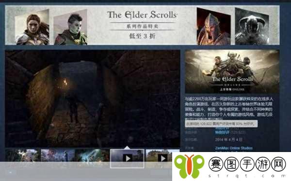 上古卷轴OL新篇章黄金大道震撼来袭,预购价格揭晓