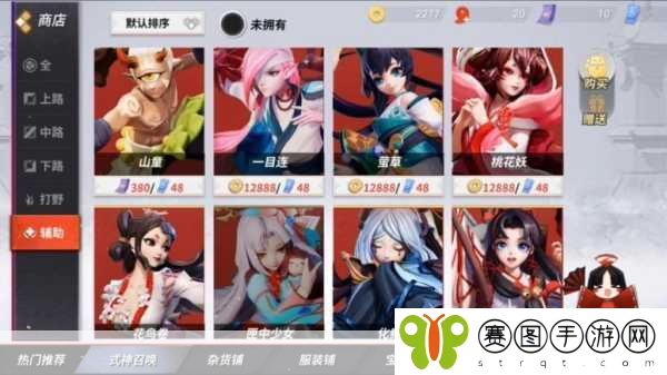 决战平安京,灵台悟道活动全攻略,探索悟道之旅的奥秘