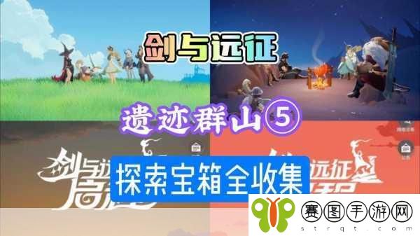 剑与远征爆火除魔,循环挑战的乐趣与策略探索