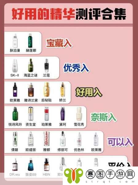国产精华液三线品牌排行榜,1. 2023年国产精华液三线品牌实力解析