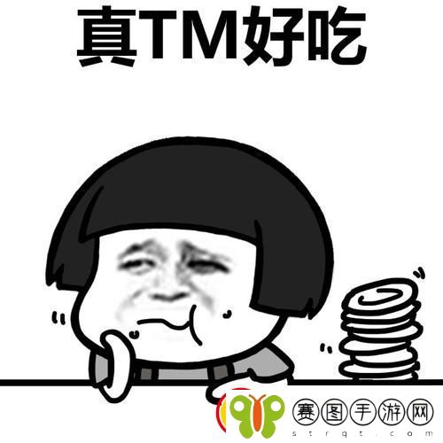 新探索美味的秘密