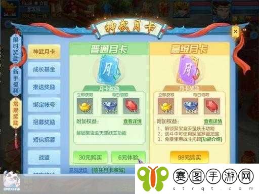 神武4双端年度巨献,全新内容震撼解锁,新门派新玩法引爆激情!