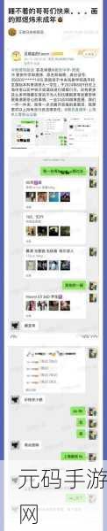 911爆料网红领巾瓜报网址又有新专区即将上线，“911爆料网新专区上线，领巾瓜报带你深入揭秘！”
