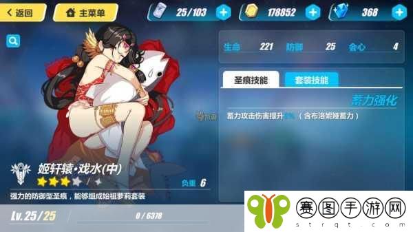 崩坏3rd黑轩辕属性深度剖析,技能图鉴与实战策略揭秘