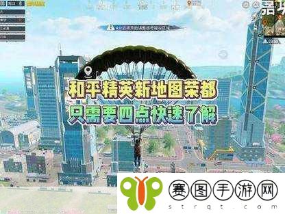 最终幻想勇气启示录,马兰达海岸探秘,全新任务地图震撼登场!