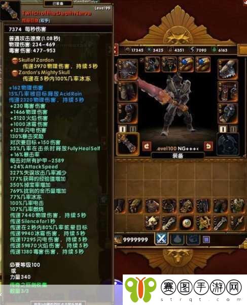 火炬之光2BOSS速刷大揭秘,掌握机制,助你轻松克敌!