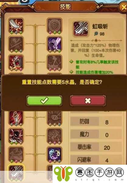 贪婪洞窟H5双修流攻略,1. 贪婪洞窟H5双修流全攻略:从入门到精通