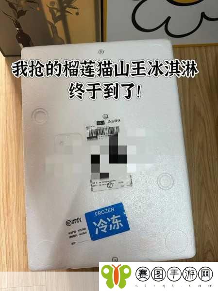 草莓香蕉榴莲9w97w乳液lisa吸引眼球的作品,1. 草莓与榴莲的奇妙碰撞,甜蜜乳液新体验