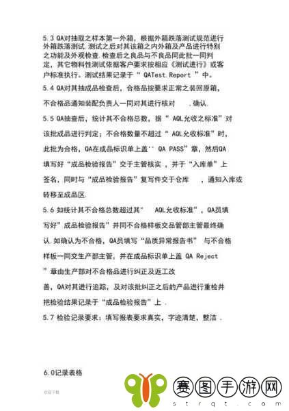成品网站成品软件打不开,1. 成品软件无法启动的原因及解决办法