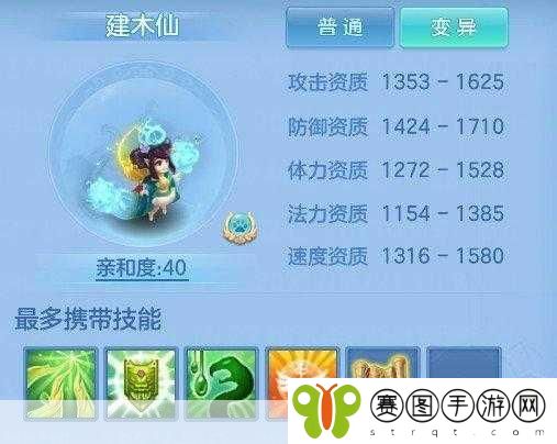 神武4双端年度巨献,全新内容震撼解锁,新门派新玩法引爆激情!