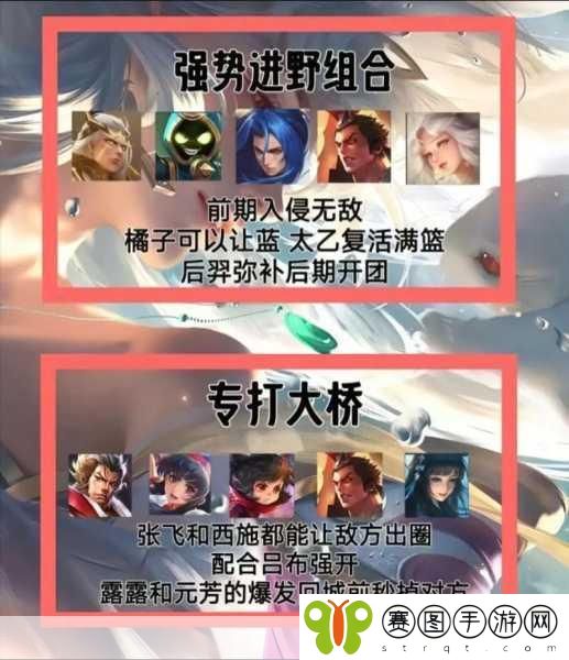 王者荣耀,探索那些令人闻风丧胆的无解阵容