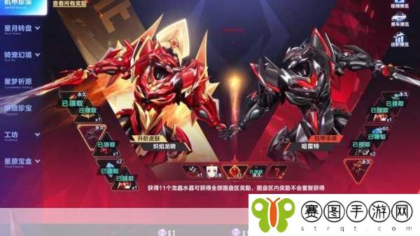 QQ飞车手游鼠年集卡盛宴,探索A车永久归属的奥秘