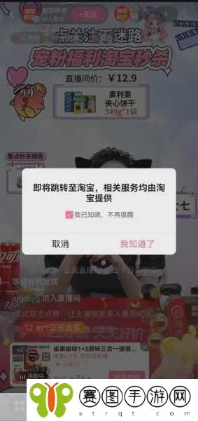 夜里100大禁用b站app入口,1. 深夜100大禁忌:如何安全使用B站app?