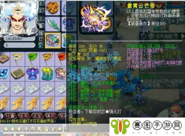 梦幻西游手游,揭秘魔王寨隐藏成就与称谓获取秘籍
