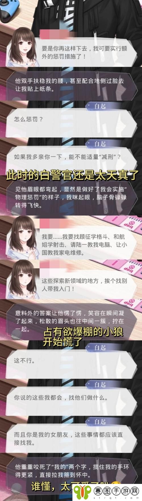 恋与制作人配音演员揭秘,声音背后的浪漫制造者