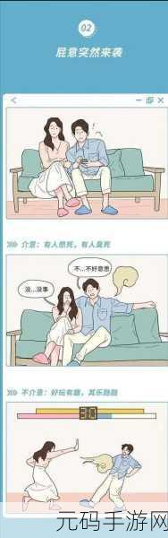 两个人在车里,1. 车内对话:心灵碰撞的瞬间