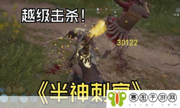 刺客信条奥德赛,探索无尽冒险,挑战满级巅峰