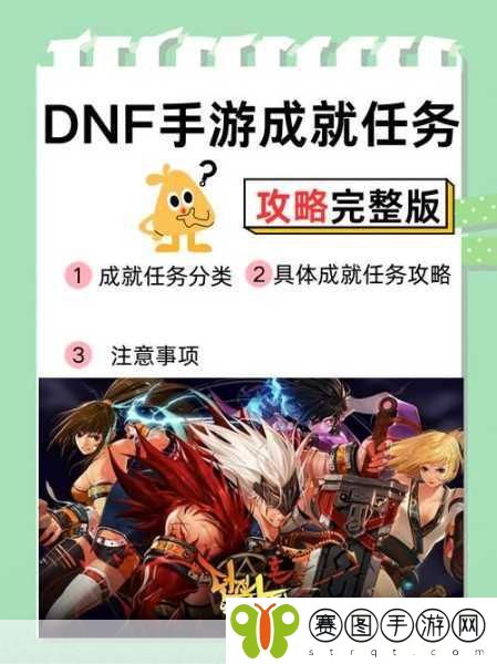 大话西游手游东君任务全攻略,解锁新挑战,赢取丰厚奖励
