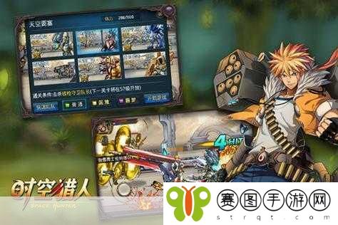 时空激战,一战封神!时空猎人全国竞技赛燃爆今夏