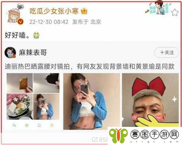 911爆料网红领巾瓜报网址又有新专区即将上线，“911爆料网新专区上线，领巾瓜报带你深入揭秘！”