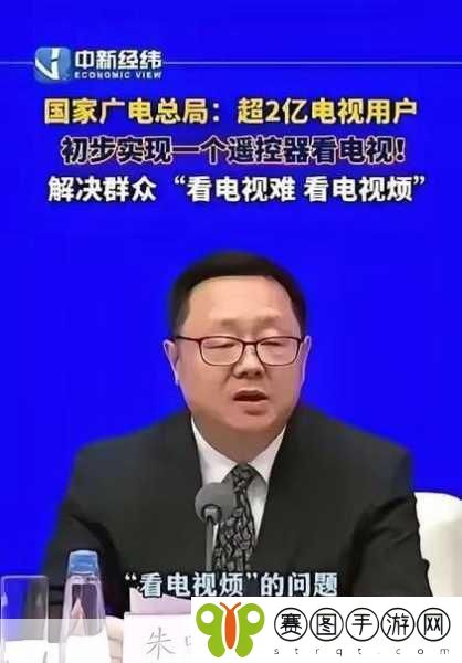 全高清和超高清看有线电视,1. 全高清与超高清:有线电视新纪元的开启