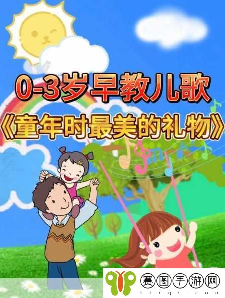 亲吻拔萝卜原声不带歌词不盖被子,1. 用心拔萝卜,记录生活的小确幸