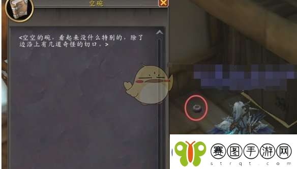 魔兽世界杰娜弗尔宠物获得方法介绍